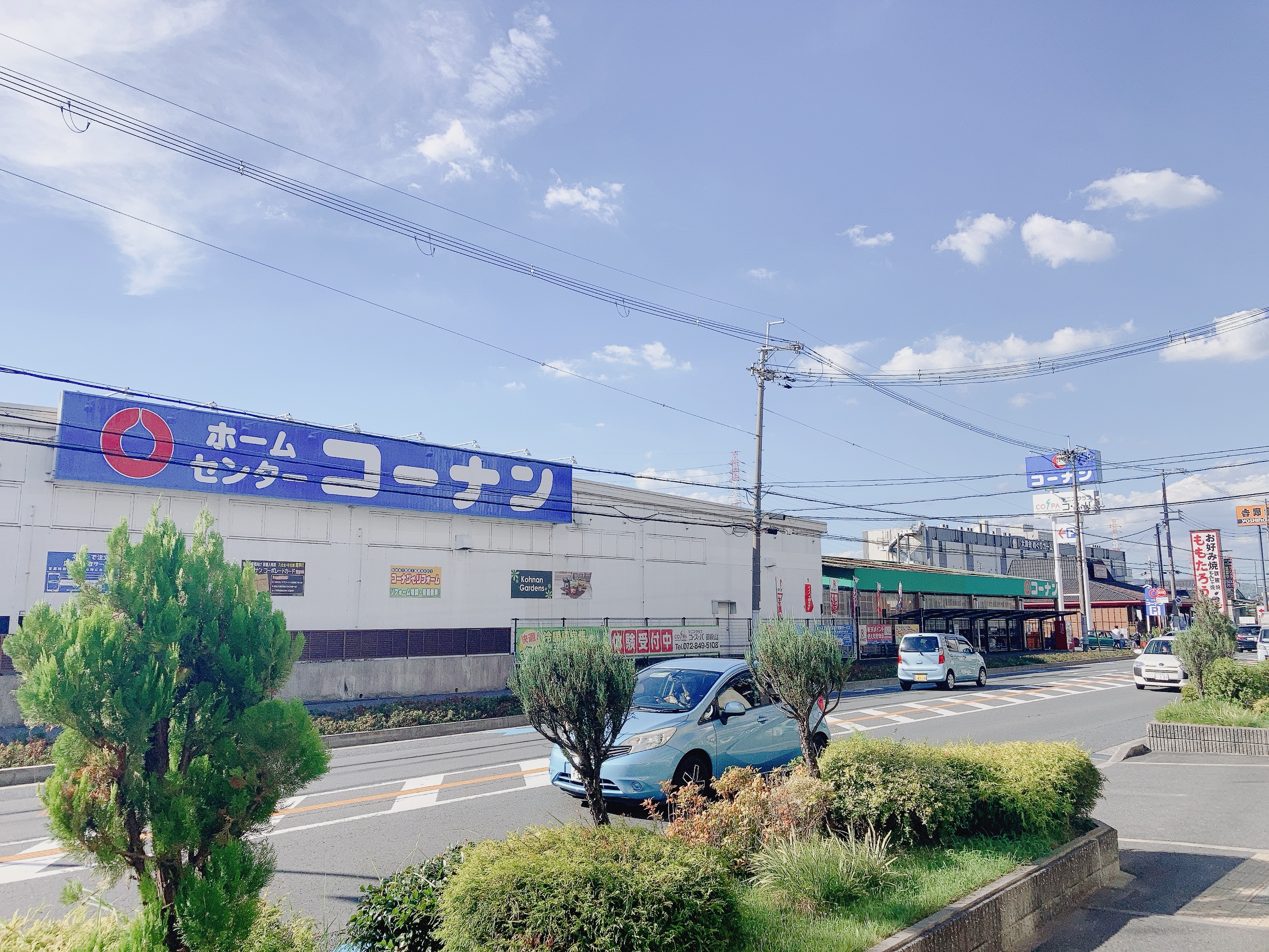 コーナン御殿山店